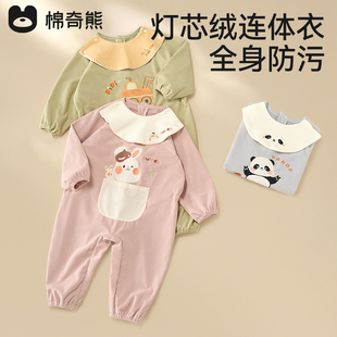 宝宝连体罩衣儿童吃饭围兜防水防污反穿衣秋冬外出全身防护爬行服