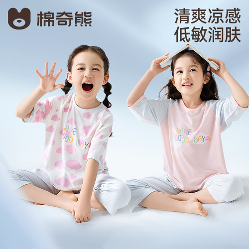 女童睡衣凉感夏季薄款儿童莫代尔A类棉家居服套装宝宝海藻空调服
