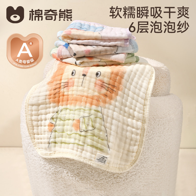 婴儿口水巾新生儿吐奶竹棉超软小方巾宝宝洗脸巾儿童用品纱布毛巾