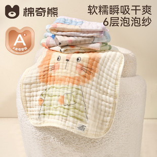 婴儿口水巾新生儿吐奶竹棉超软小方巾宝宝洗脸巾儿童用品纱布毛巾