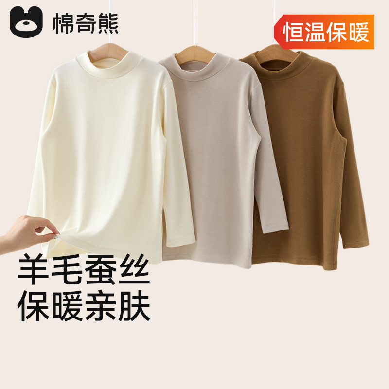 男童半高领德绒打底衫女童秋冬纯色内搭T恤儿童新款长袖保暖上衣,童装/婴儿装/亲子装,T恤,淘宝优惠券,粉丝福利购,淘宝优惠卷