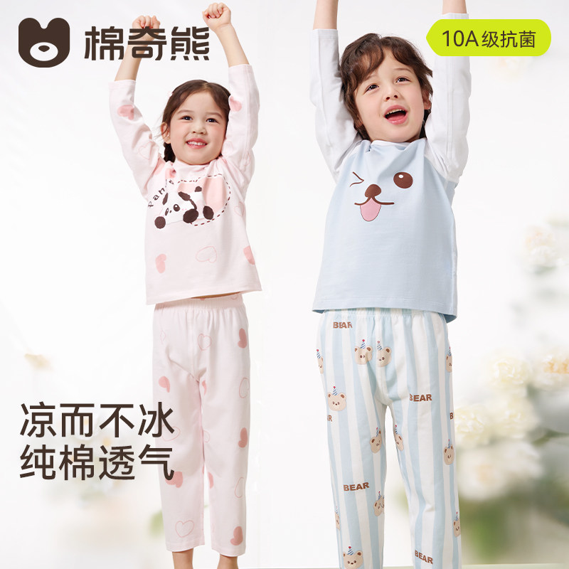 儿童睡衣春夏新款透气男女孩纯棉家居服套装小宝宝排汗空调衣服薄