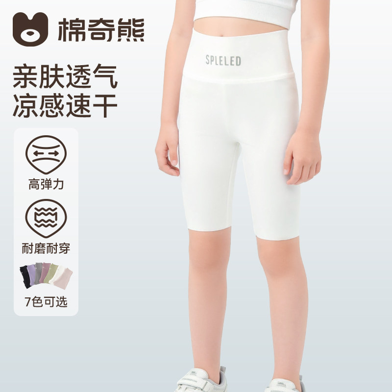 棉奇熊速干短裤运动外穿鲨鱼裤图片
