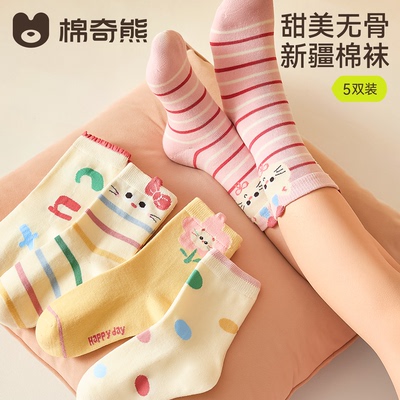 儿童袜子女童秋季女款纯棉袜女孩宝宝秋冬款高筒棉袜宝宝秋天童袜 — 8