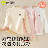 上衣儿童加厚磨毛内穿秋衣 纯棉半高领冬装 女童打底衫 宝宝2026新款