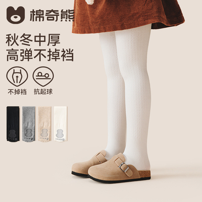 女童连裤袜春秋薄款婴儿外穿裤袜