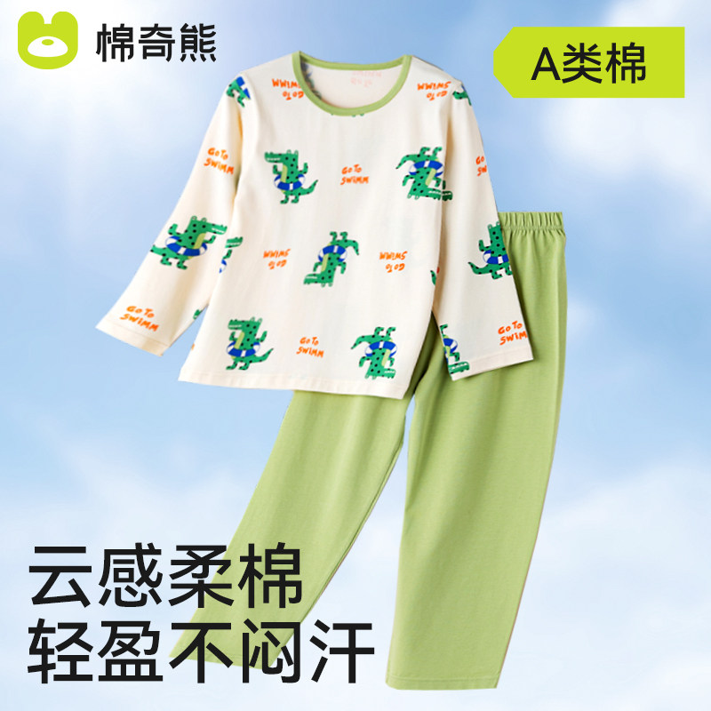 【断码清仓】儿童睡衣男童春夏纯棉薄款家居服女童套装宝宝空调服