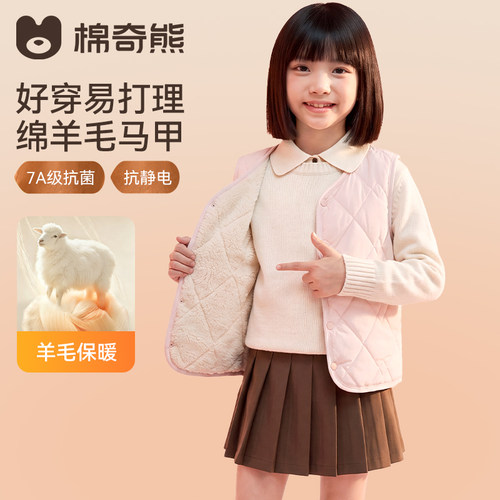 秋冬儿童绵羊毛加绒加厚马甲