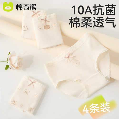 女童内裤三角A类长绒棉不夹pp