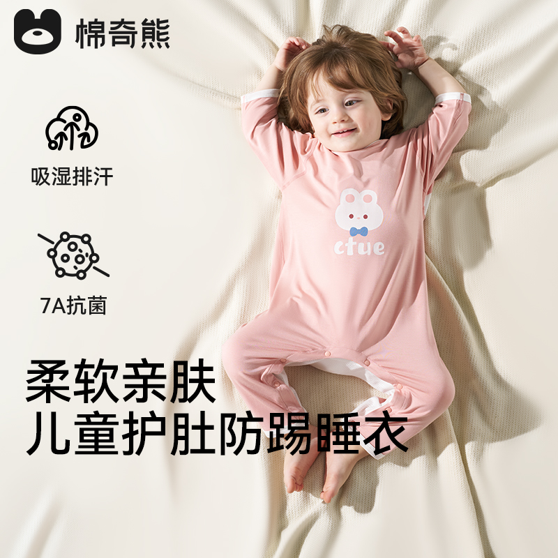 婴儿衣服春秋薄款a类宝宝连体衣
