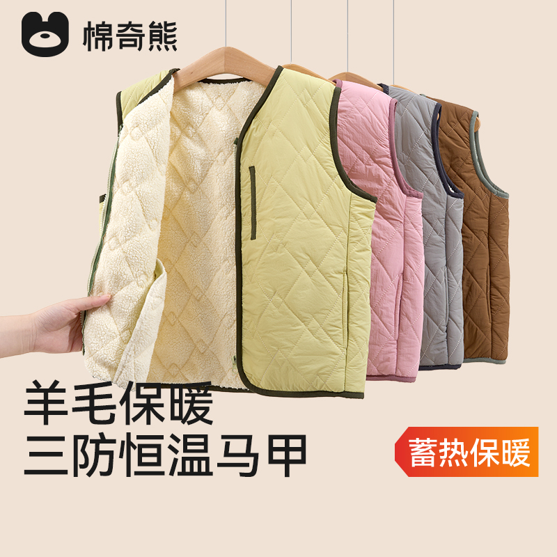 儿童马甲秋冬款羊毛三防保暖背心