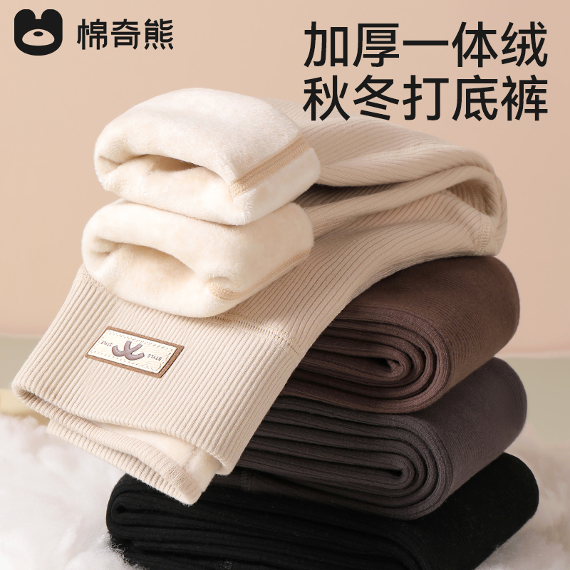 秋冬款外穿女童加绒打底裤