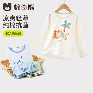 儿童睡衣春夏男女孩纯棉抗菌家居服抗菌套装 宝宝吸湿排汗空调服薄