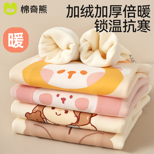 打底衬衣 女孩睡衣加厚加绒男童冬季 儿童秋衣秋裤 女童保暖内衣套装