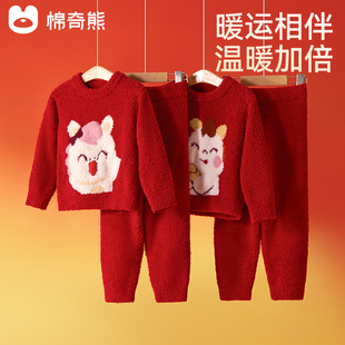 儿童睡衣男女孩本命新年红半边绒家居服宝宝保暖加厚珊瑚绒套装冬