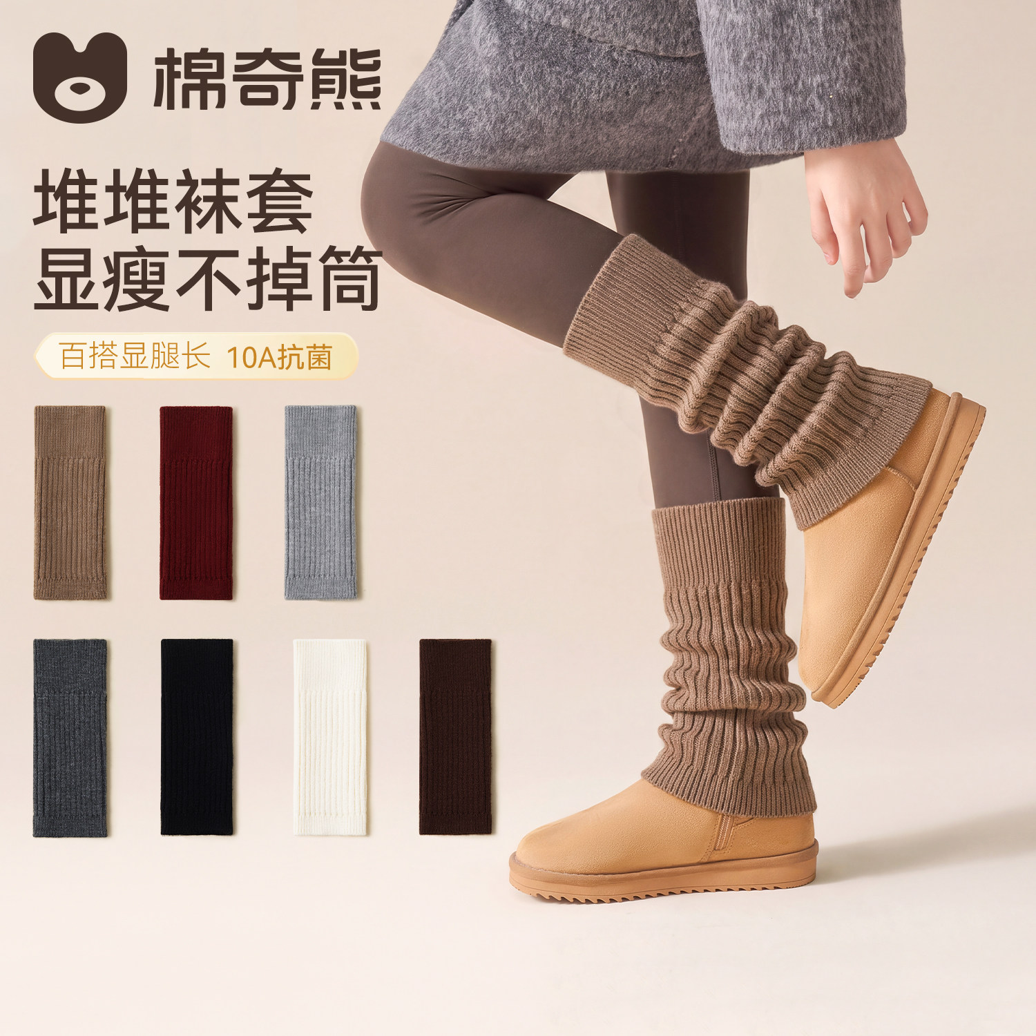 袜套女童秋冬保暖简约纯色高筒袜儿童冬季小腿堆堆袜女孩护腿神器