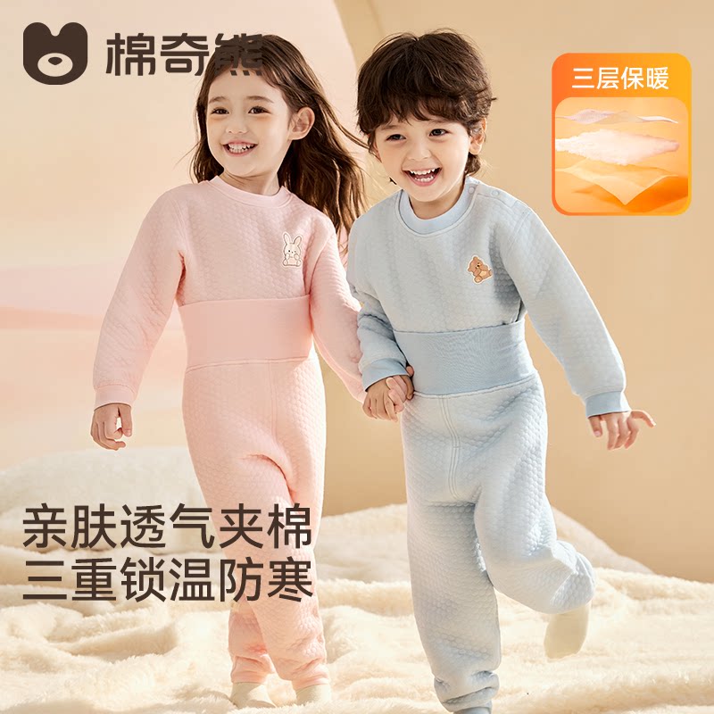 宝贝夹棉秋衣秋裤套装纯棉图片