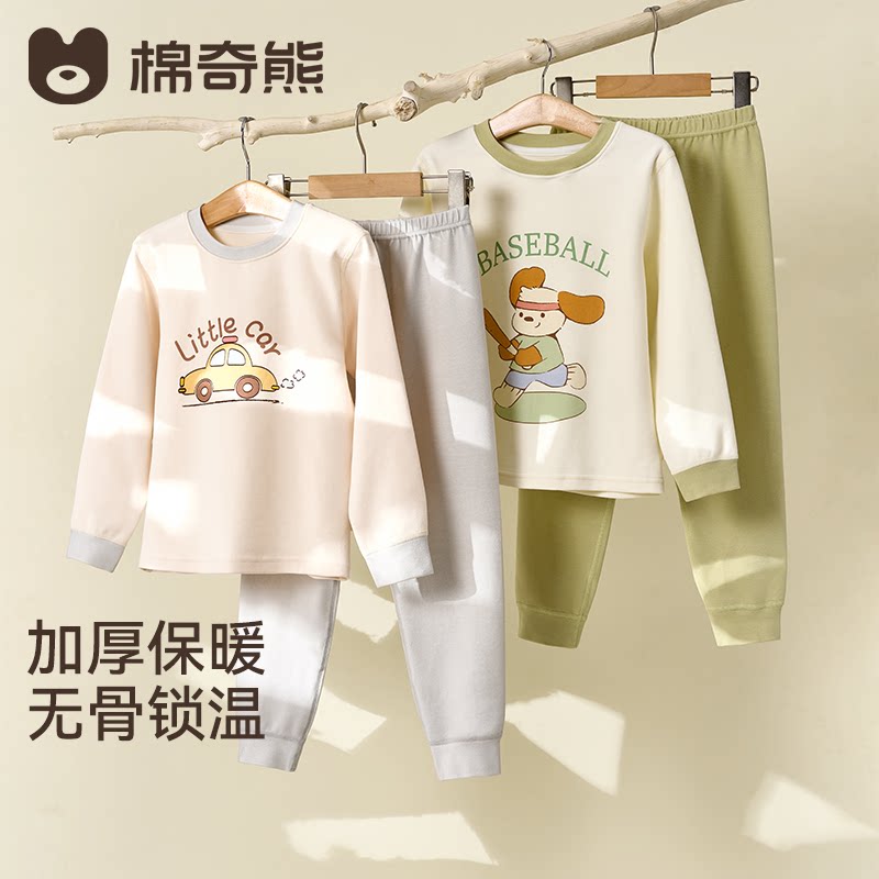 儿童秋衣秋裤秋冬纯棉男女孩加厚毛衫保暖家居服宝宝抗菌内衣套装