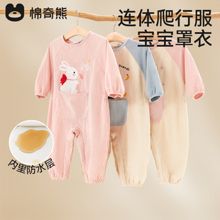 宝宝连体罩衣儿童爬爬服男宝宝女秋冬外穿防水防脏反穿衣爬行围兜