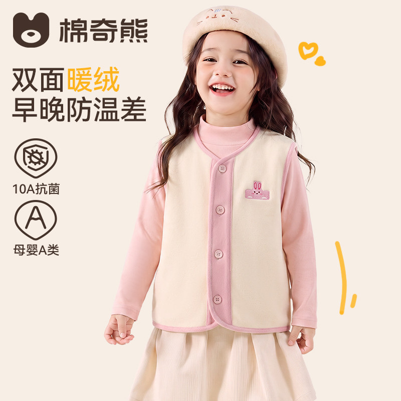 女童马甲秋季新款宝宝加厚保暖背心儿童外穿男童卡通加绒百搭坎肩
