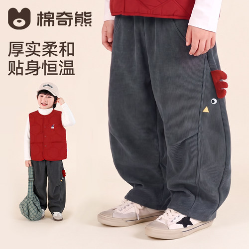 棉奇熊秋冬加绒加厚百搭弯刀裤