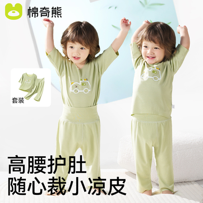 儿童睡衣男童莫代尔家居服套装