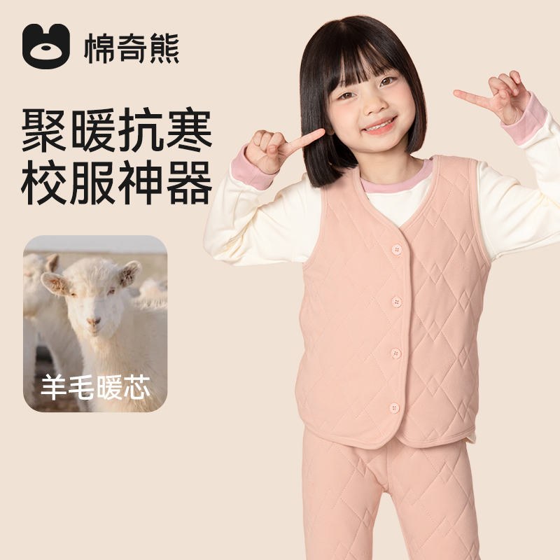 儿童校服神器加厚保暖内穿背心