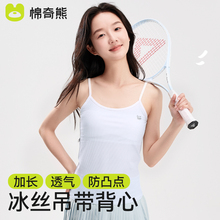 少女文胸夏季初中女学生发育期一阶段长款运动无痕冰丝小背心抹胸