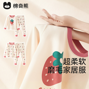 小宝宝保暖秋衣秋裤 儿童睡衣2025春秋女孩抗菌家居服套装 冬天内衣