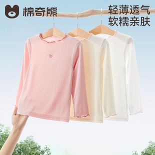 儿童2026新款 女孩春秋a类纯棉保暖透气衣服女童单穿t恤上衣 打底衫