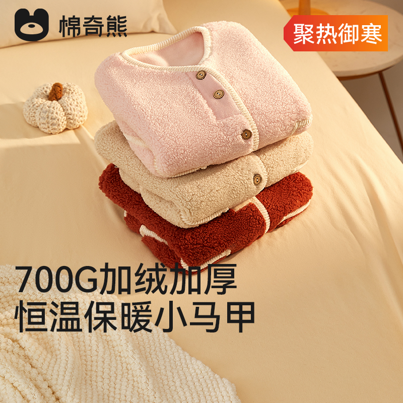 儿童马甲秋冬款冬季保暖坎肩外套