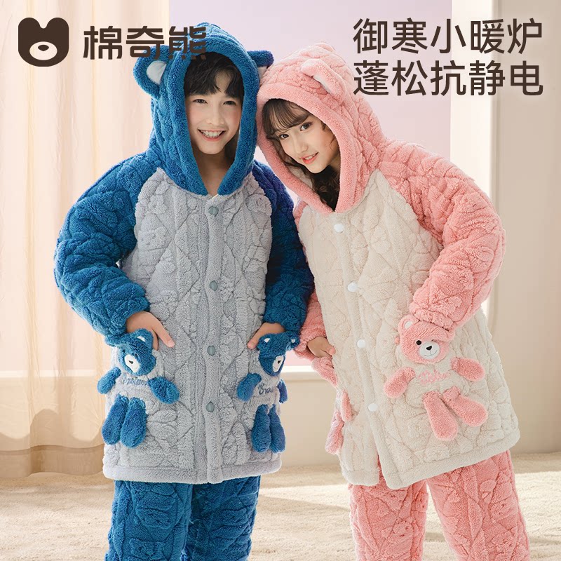 儿童睡衣冬男女孩亲子家居服三层夹棉保暖加厚宝宝珊瑚半边绒套装