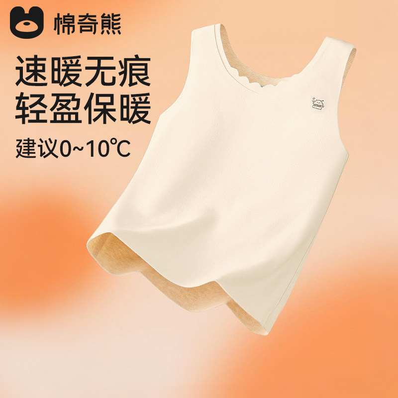 儿童背心内穿宝宝打底护肚保暖马甲女童秋冬打底保温内衣2025新款