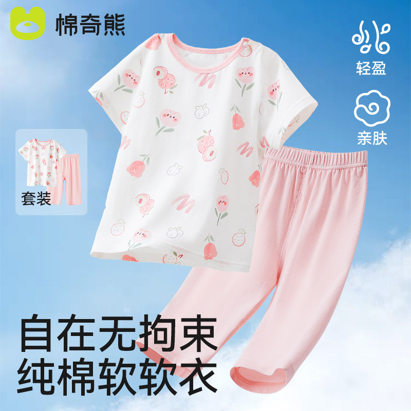 女童夏套装2026新款男童a类纯棉网眼透气短袖衣服儿童夏装两件套