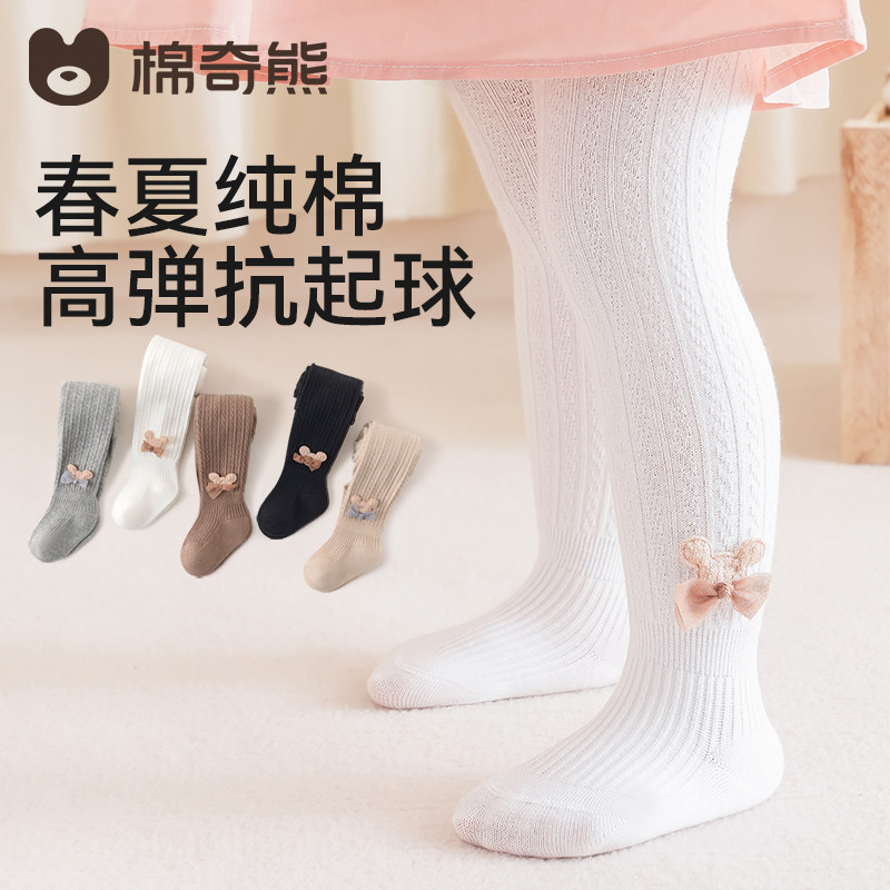 女童连裤袜春夏纯棉打底裤儿童裤袜宝宝白色防蚊夏季婴儿打底袜子