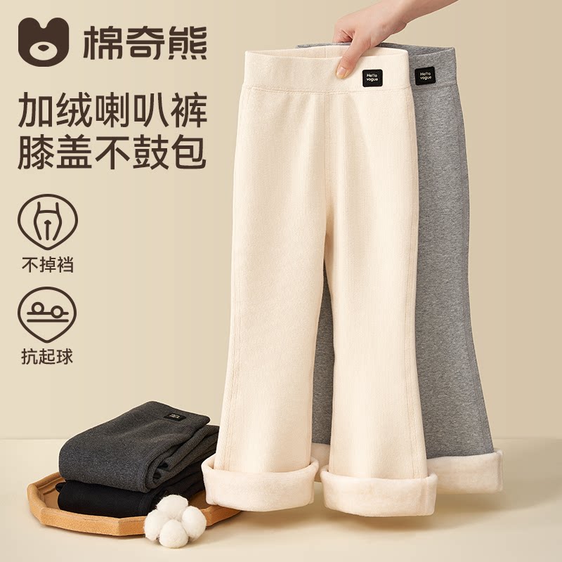 女童打底裤加绒加厚秋冬款白色外穿一体绒冬季黑色薄绒儿童保暖裤