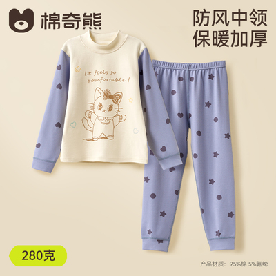 儿童睡衣春秋男女孩A类纯棉抗菌秋衣秋裤宝宝保暖家居服内衣套装 — 3