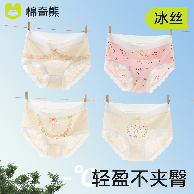 女童内裤冰丝短裤夏季薄款四角裤