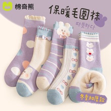 袜子女童冬加绒保暖中筒袜秋冬纯棉儿童棉袜冬季加厚女孩长筒毛圈