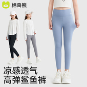 子凉感透气女童打底裤 儿童鲨鱼裤 薄款 冰丝速干瑜伽裤 2026新款 夏季