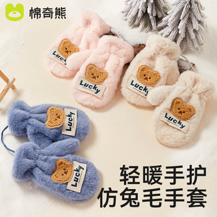 儿童手套秋冬款保暖防风男女孩加绒加厚冬季宝宝挂绳连指毛绒手套