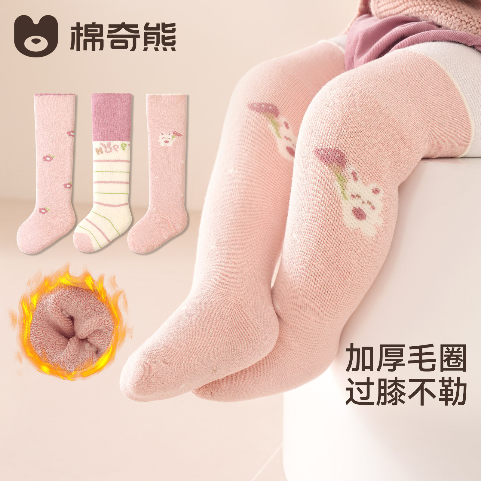 婴儿长筒袜秋冬新生儿宝宝加厚保暖毛圈袜冬季纯棉不勒腿过膝长袜