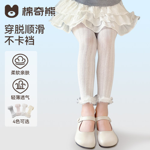 棉奇熊春夏薄款外穿打底裤