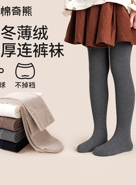 女童连裤袜秋冬加绒加厚宝宝打底裤外穿配裙子薄绒儿童灰色打底袜