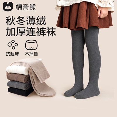 女童连裤袜秋冬加绒加厚打底裤