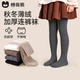 女童连裤 袜秋冬加绒加厚宝宝打底裤 外穿配裙子薄绒儿童灰色打底袜