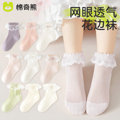 女童公主袜纯棉夏季超薄