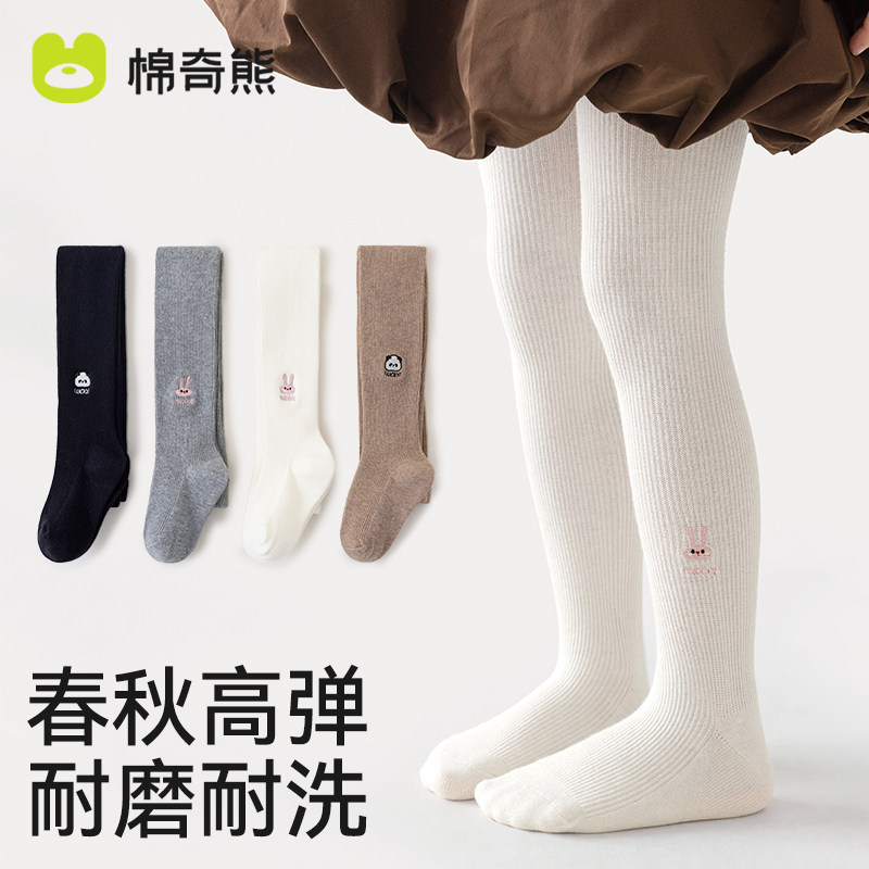 儿童连裤袜春夏薄款纯棉白色打底袜宝宝裤袜外穿配裙子女童打底裤,童装/婴儿装/亲子装,儿童袜子(0-16岁),淘宝优惠券,粉丝福利购,淘宝优惠卷