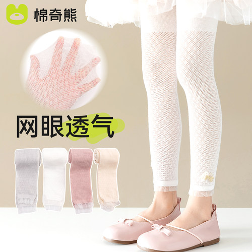 女童打底裤儿童宝宝袜子连裤袜