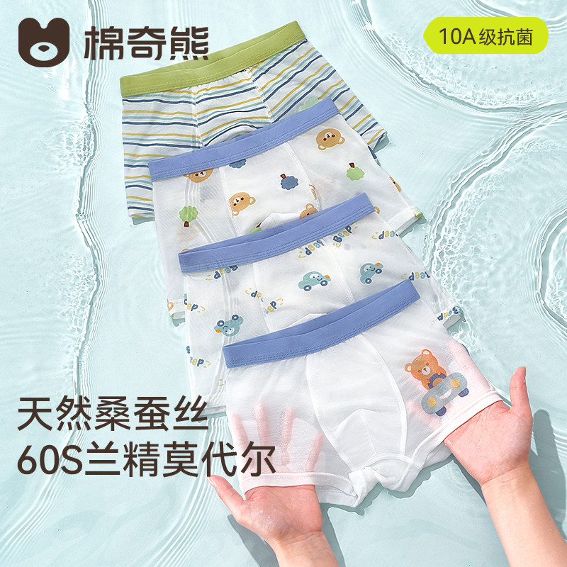 ���ڲ�������ͯ�ڿ��ļ�Ī����10A�����̿�26-M3F02-003 110-M�루����95-110cm����25-35�  33.8Ԫ